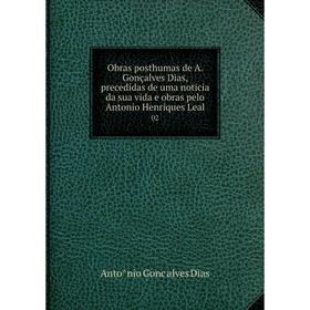 

Книга Obras posthumas de A. Gonçalves Dias, precedidas de uma noticia da sua vida e obras pelo Antonio Henriques Leal 02