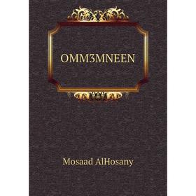 

Книга OMM3MNEEN