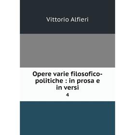 

Книга Opere varie filosofico-politiche: in prosa e in versi 4