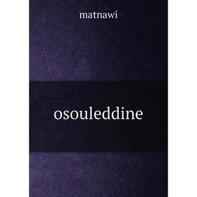 

Книга osouleddine