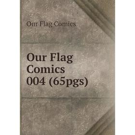 

Книга Our Flag Comics 004 (65pgs)