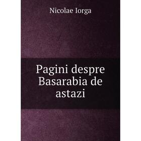 

Книга Pagini despre Basarabia de astazi
