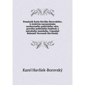 

Книга Památník Karla Havlíka Borovského; k stoletým narozenínám neohroeného politického vdce, pravého politického buditele a národního muedníka. Uspoá