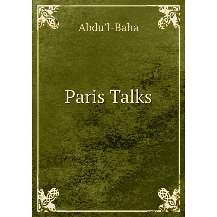 Книга paris