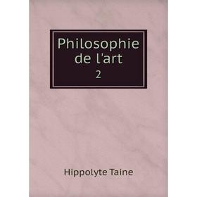 

Книга Philosophie de l'art 2