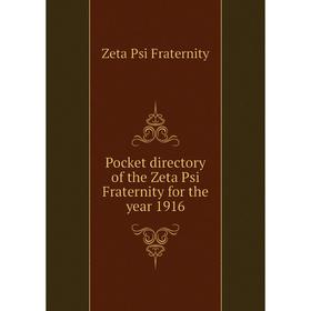 

Книга Pocket directory of the Zeta Psi Fraternity for the year 1916