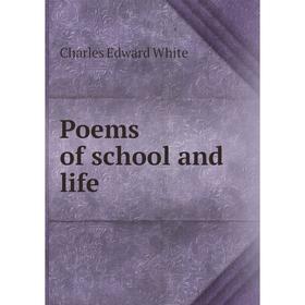 

Книга Poems of school and life