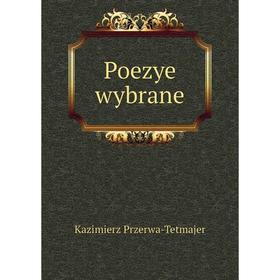

Книга Poezye wybrane