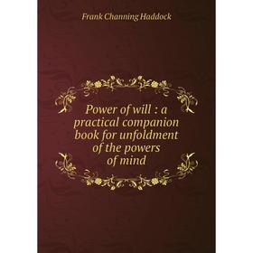 

Книга Power of will: a practical companion book for unfoldment of the powers of mind