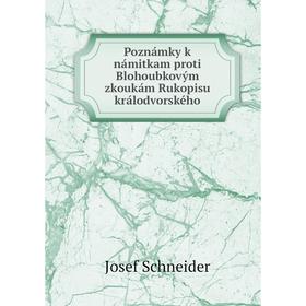 

Книга Poznámky k námitkam proti Blohoubkovým zkoukám Rukopisu králodvorského