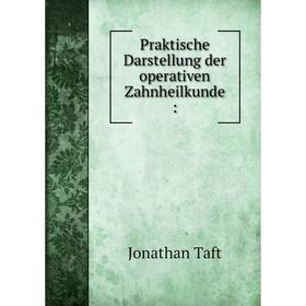 

Книга Praktische Darstellung der operativen Zahnheilkunde: