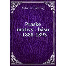 

Книга Praské motivy: básn: 1888-1893