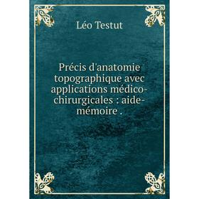 

Книга Précis d'anatomie topographique avec applications médico-chirurgicales: aide-mémoire.