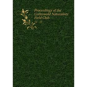 

Книга Proceedings of the Cotteswold Naturalists' Field Club 12 - 13
