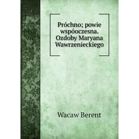 

Книга Próchno; powie wspóoczesna. Ozdoby Maryana Wawrzenieckiego