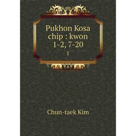 

Книга Pukhon Kosa chip: kwon 1-2, 7-20 1