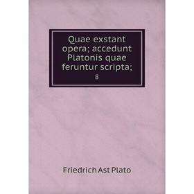 

Книга Quae exstant opera; accedunt Platonis quae feruntur scripta; 8