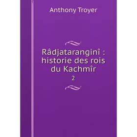 

Книга Râdjataranginî: historie des rois du Kachmîr 2