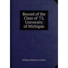 

Книга Record of the Class of '73, University of Michigan