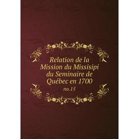 

Книга Relation de la Mission du Missisipi du Seminaire de Québec en 1700 no.15