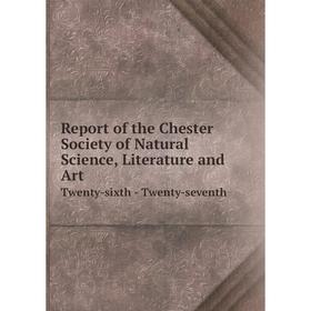 

Книга Report of the Chester Society of Natural Science, Literature and Art Twenty-sixth - Twenty-seventh