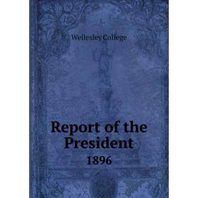 

Книга Report of the President 1896