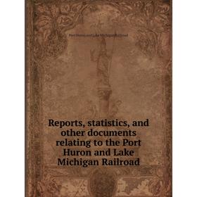 

Книга Reports, statistics, and other documents relating to the Port Huron and Lake Michigan Railroad