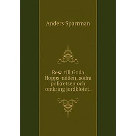 

Книга Resa till Goda Hopps-udden, södra polkretsen och omkring jordklotet.