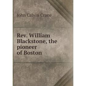 

Книга Rev. William Blackstone, the pioneer of Boston