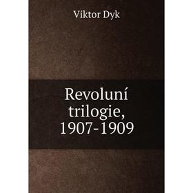 

Книга Revoluní trilogie, 1907-1909