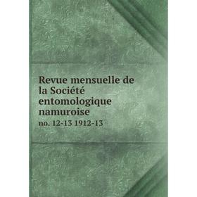 

Книга Revue mensuelle de la Société entomologique namuroise no. 12-13 1912-13