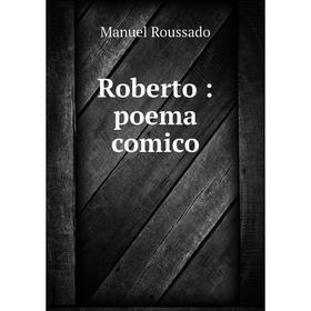 

Книга Roberto: poema comico