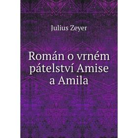 

Книга Román o vrném pátelství Amise a Amila