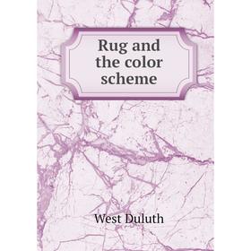 

Книга Rug and the color scheme