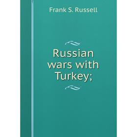 

Книга Russian wars with Turkey;