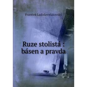 

Книга Ruze stolistá: básen a pravda