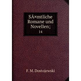 

Книга SÃ¤mtliche Romane und Novellen; 14
