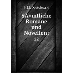 

Книга SÃ¤mtliche Romane und Novellen; 22