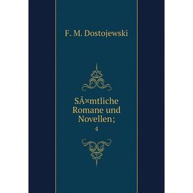 

Книга SÃ¤mtliche Romane und Novellen; 4