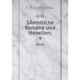 

Книга SÃ¤mtliche Romane und Novellen; 9
