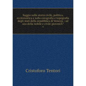 

Книга Saggio sulla storia civile, politica, ecclesiastica e sulla corografia e topografia degli stati della repubblica di Venezia: ad usu della nobile