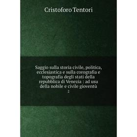 

Книга Saggio sulla storia civile, politica, ecclesiastica e sulla corografia e topografia degli stati della repubblica di Venezia: ad usu della nobile