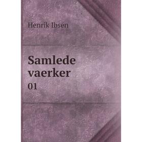 

Книга Samlede vaerker 01