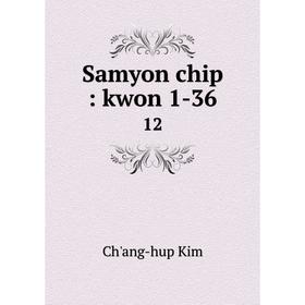 

Книга Samyon chip: kwon 1-36 12