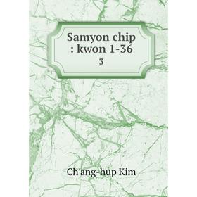 

Книга Samyon chip: kwon 1-36 3