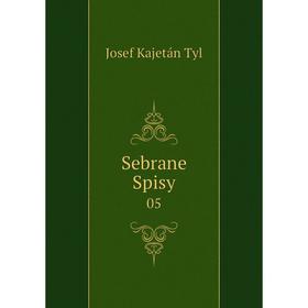 

Книга Sebrane Spisy 05