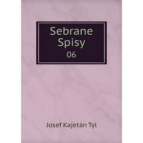 

Книга Sebrane Spisy 06