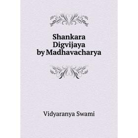 

Книга Shankara Digvijaya by Madhavacharya