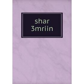 

Книга shar 3mriin