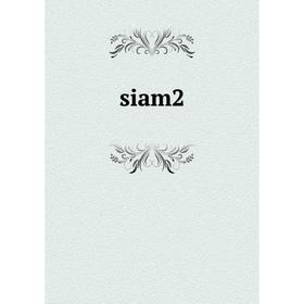 

Книга siam2